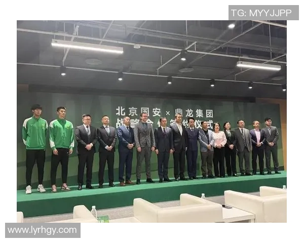 北京国安携手鼎龙集团共创足球与文旅融合新标杆 北京国安携手鼎龙集团共创足球与文旅融合新标杆